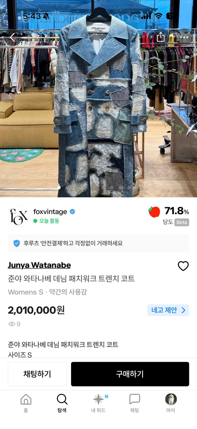 폴로 랄프로렌 발수 퀼팅 자켓 상품이미지8