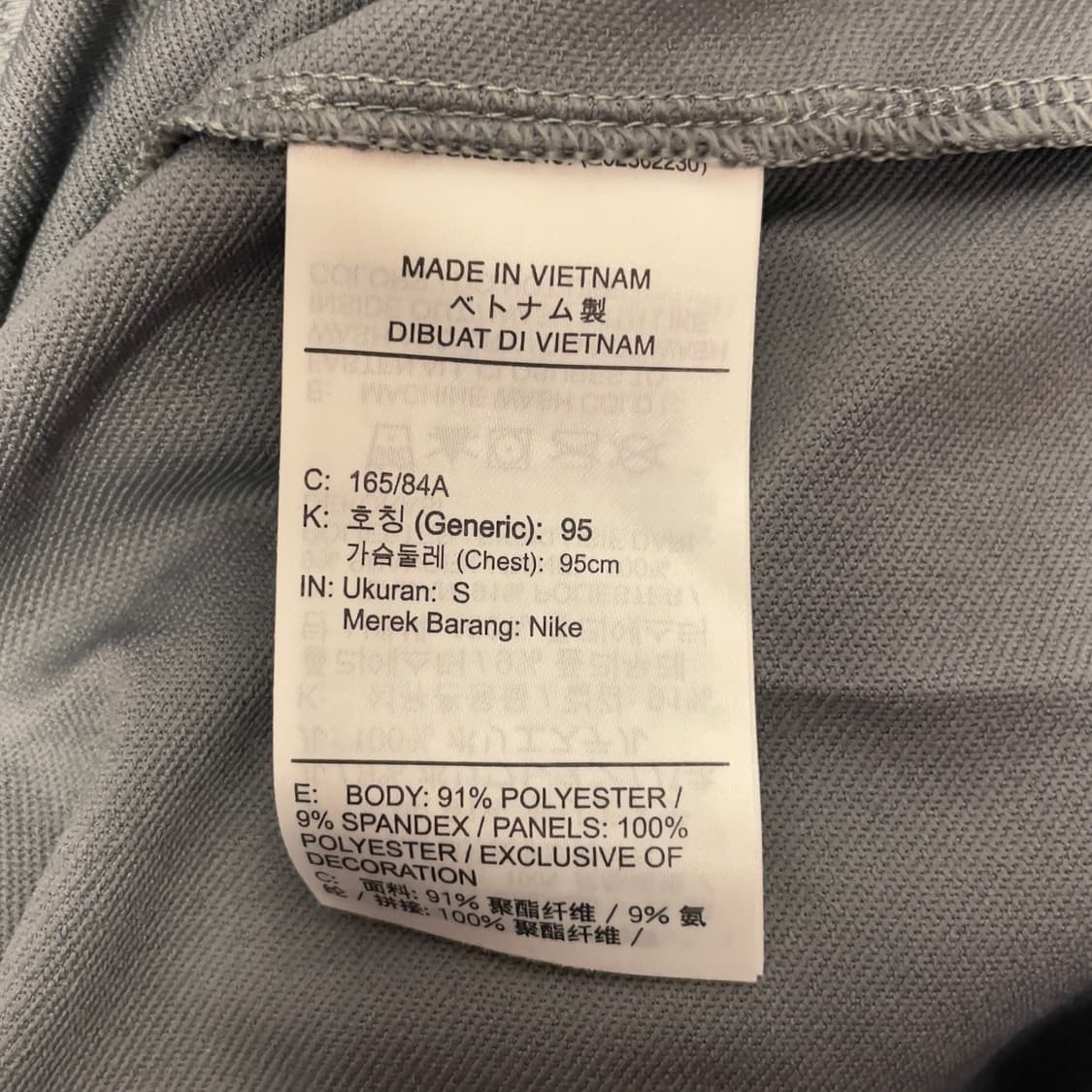 나이키 국대 트레이닝 그레이 드릴탑   상품이미지6