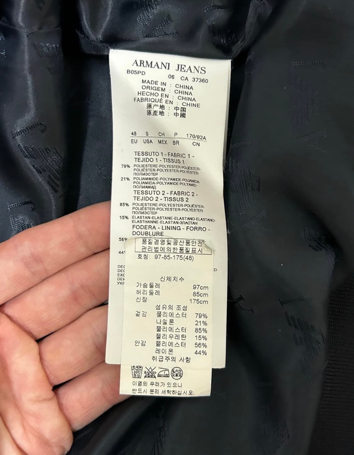 아르마니 진스 점퍼 상품이미지5