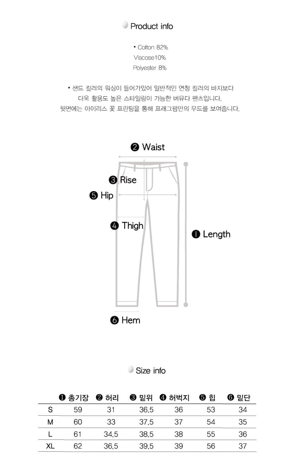 Iris Bermuda Pants 상품이미지4