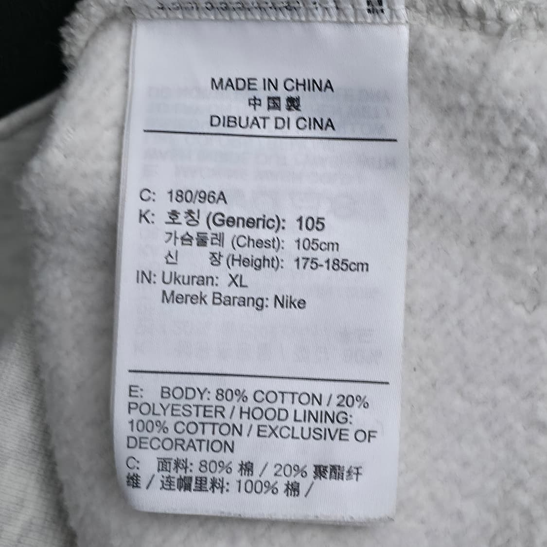 [XL] 나이키 컬러블록 후드집업 상품이미지8