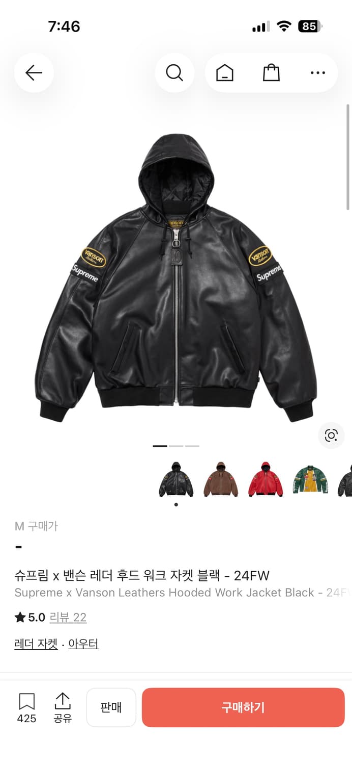 슈프림 x 밴슨 레더 후드 워크 자켓 블랙 - 24FW 상품이미지1