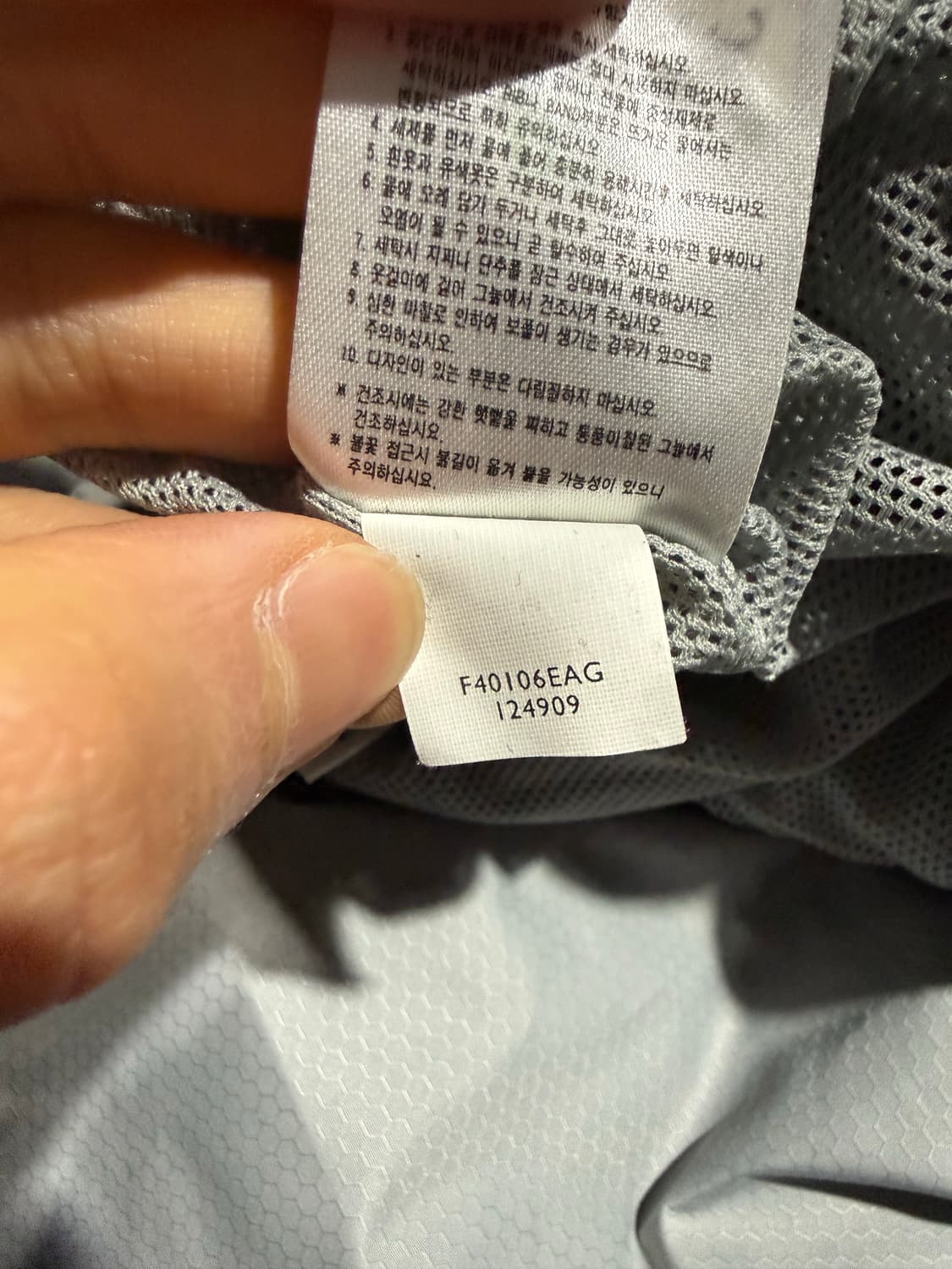 Nike 나이키 그레이 나일론 트랙팬츠 상품이미지7