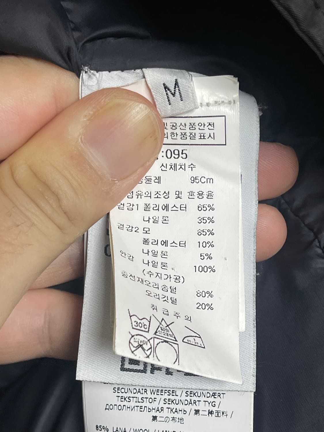 [M] 스톤아일랜드 DAVID TC DOWN 다운 패딩 상품이미지5