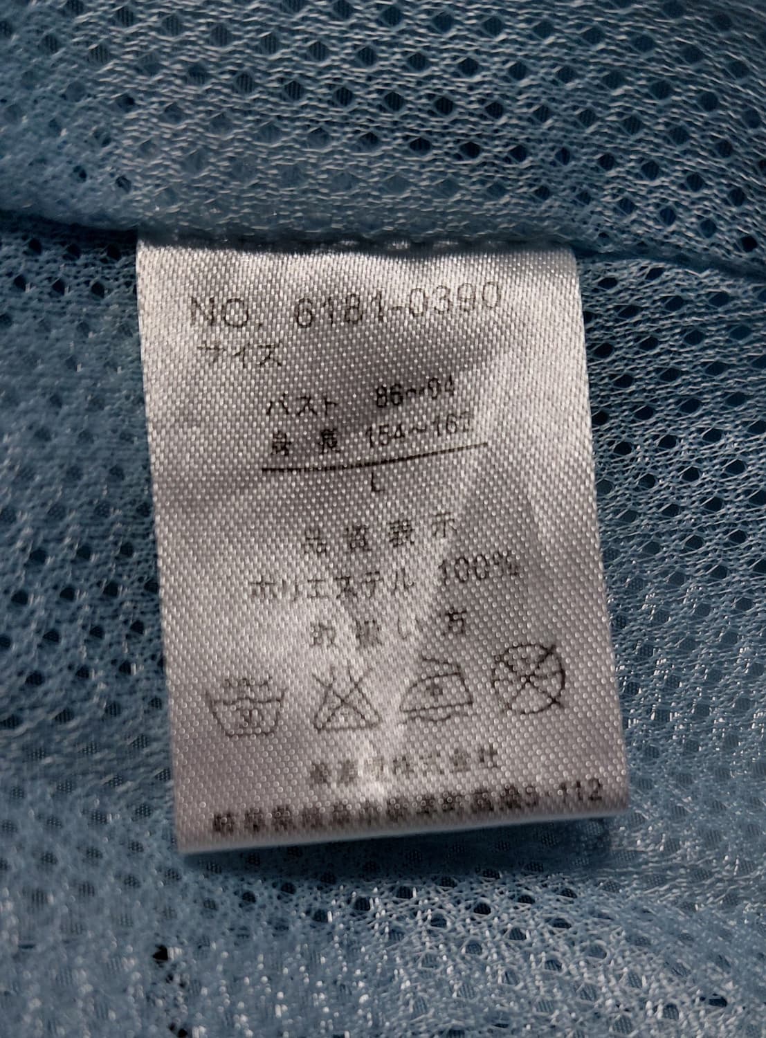 [L] 스팔딩(Spalding) 정품 메쉬 바람막이 - 산뜻한 소라색 상품이미지7