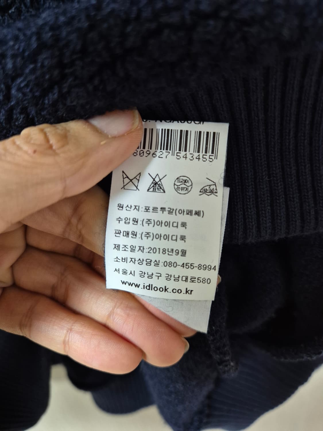 아페쎄 A.P.C 부클 맨투맨 스웻셔츠 XL 네이비 남성 상품이미지6