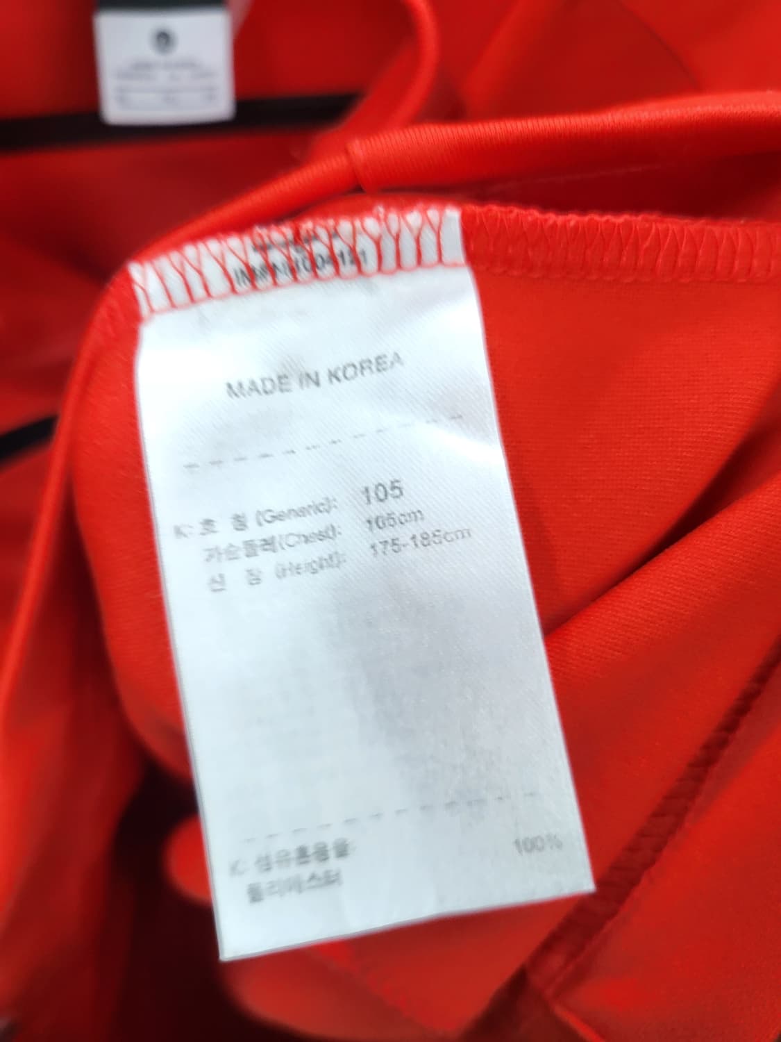 나이키 져지 xl 상품이미지3