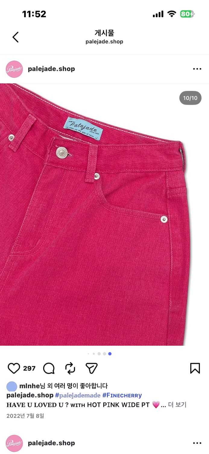 페일제이드 핫핑크 와이드 팬츠 상품이미지3