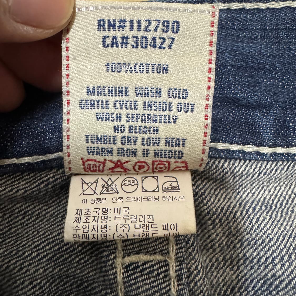 트루릴리전 조이 가죽 빅로고 플레어 부츠컷 데님팬츠 상품이미지9