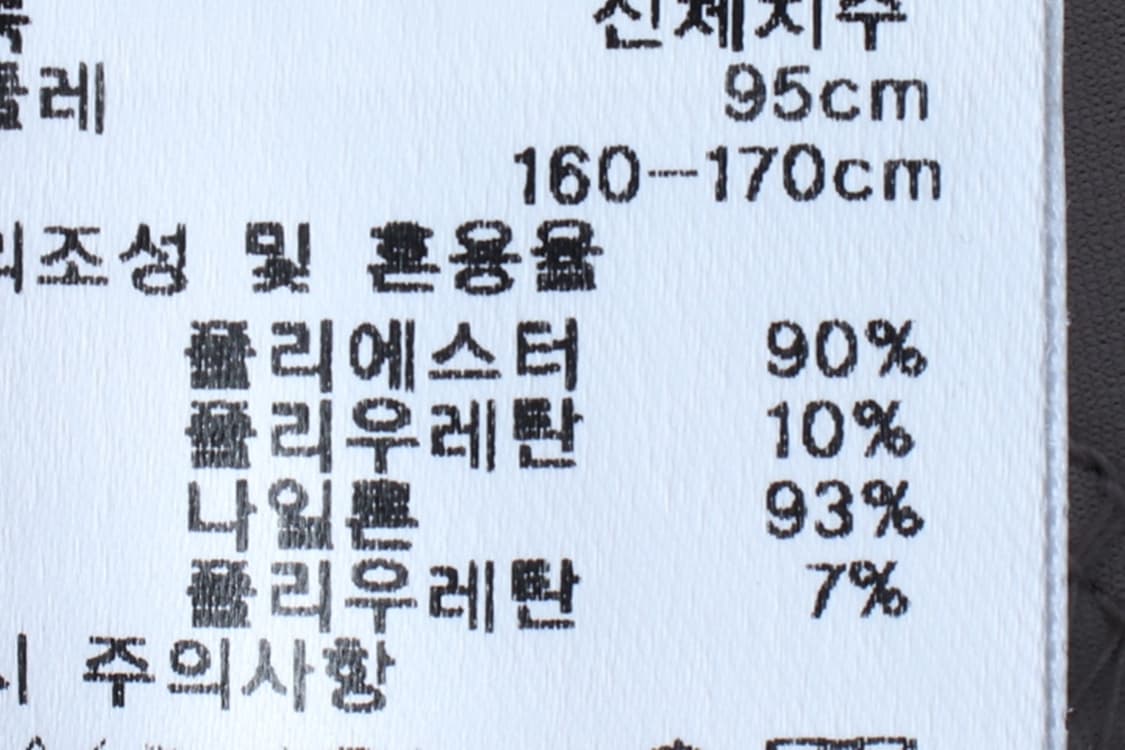 W(L) 와이드앵글 반팔 티셔츠 골프 기능성 반폴라 베이지-H33608 상품이미지7