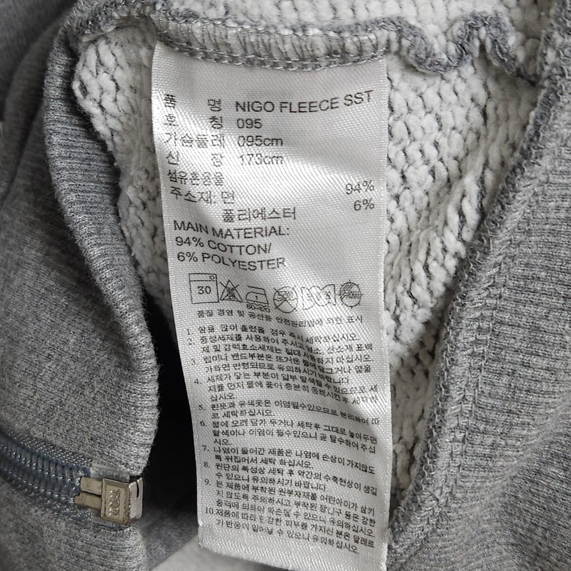 95)ADIDAS 아디다스 25주년 한정 니고베어 져지 자켓 상품이미지7