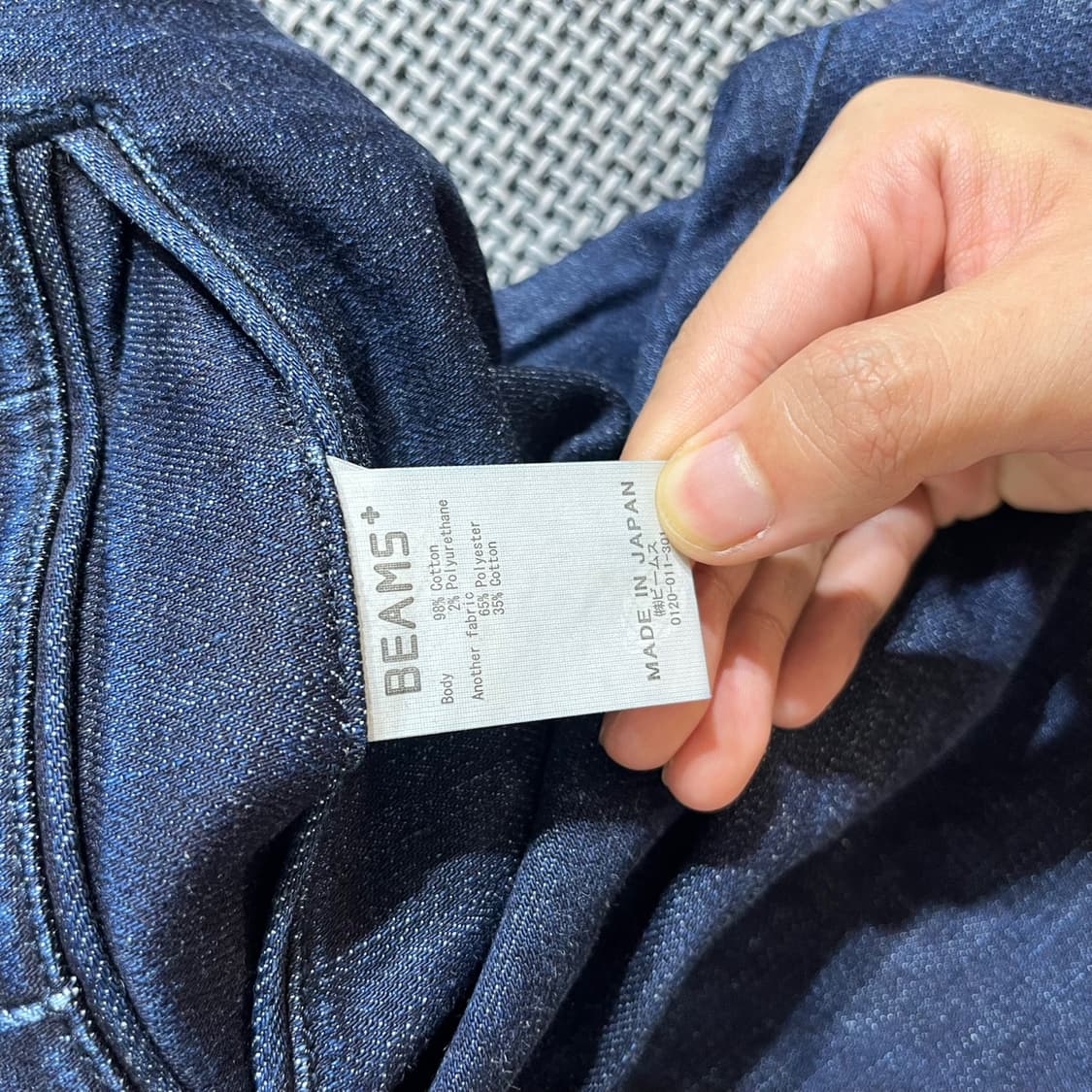 Beams Plus 데님팬츠(34) 상품이미지6