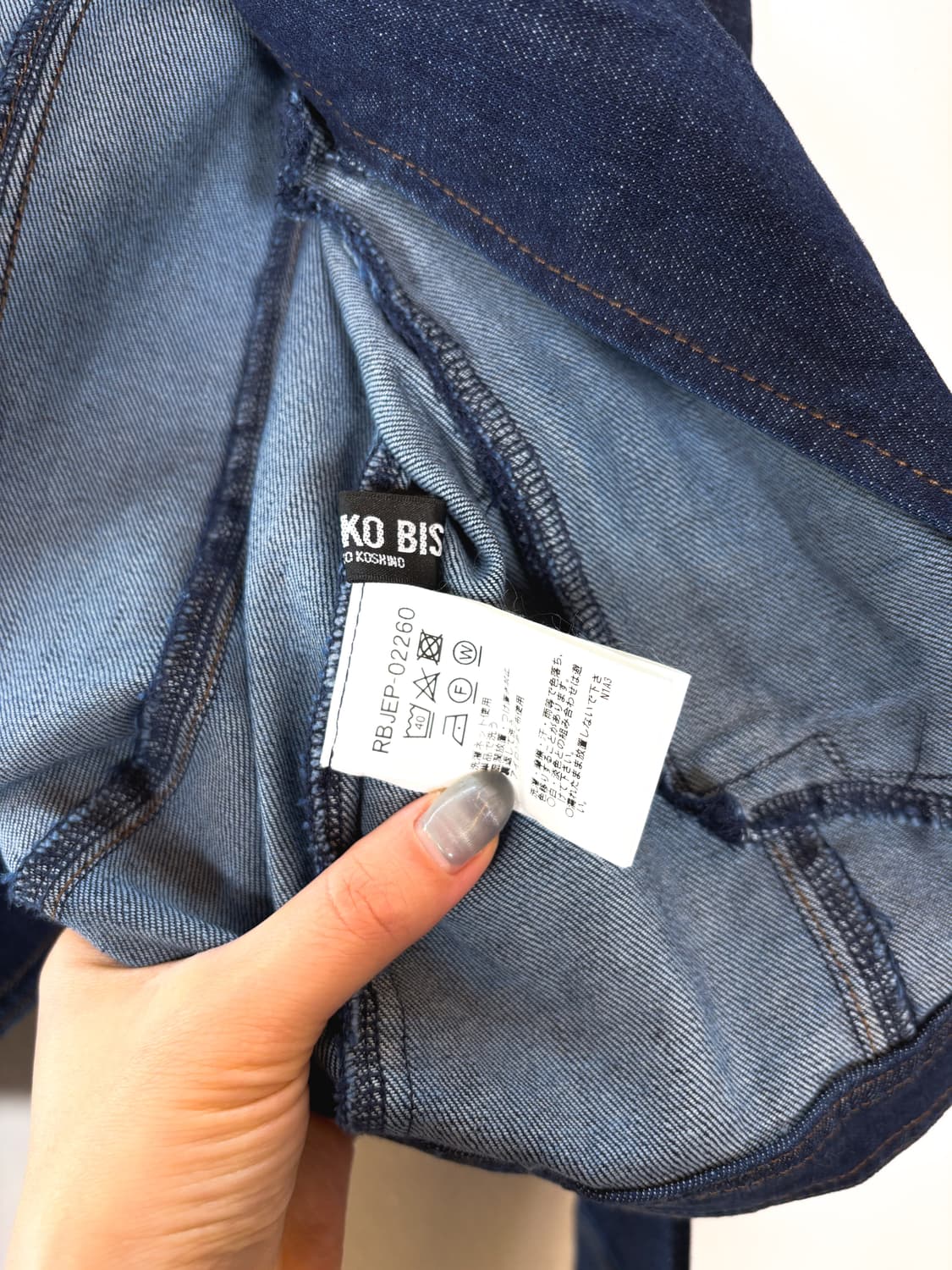 히로코 코시노 비스 러플 데님 라이더 자켓 상품이미지5