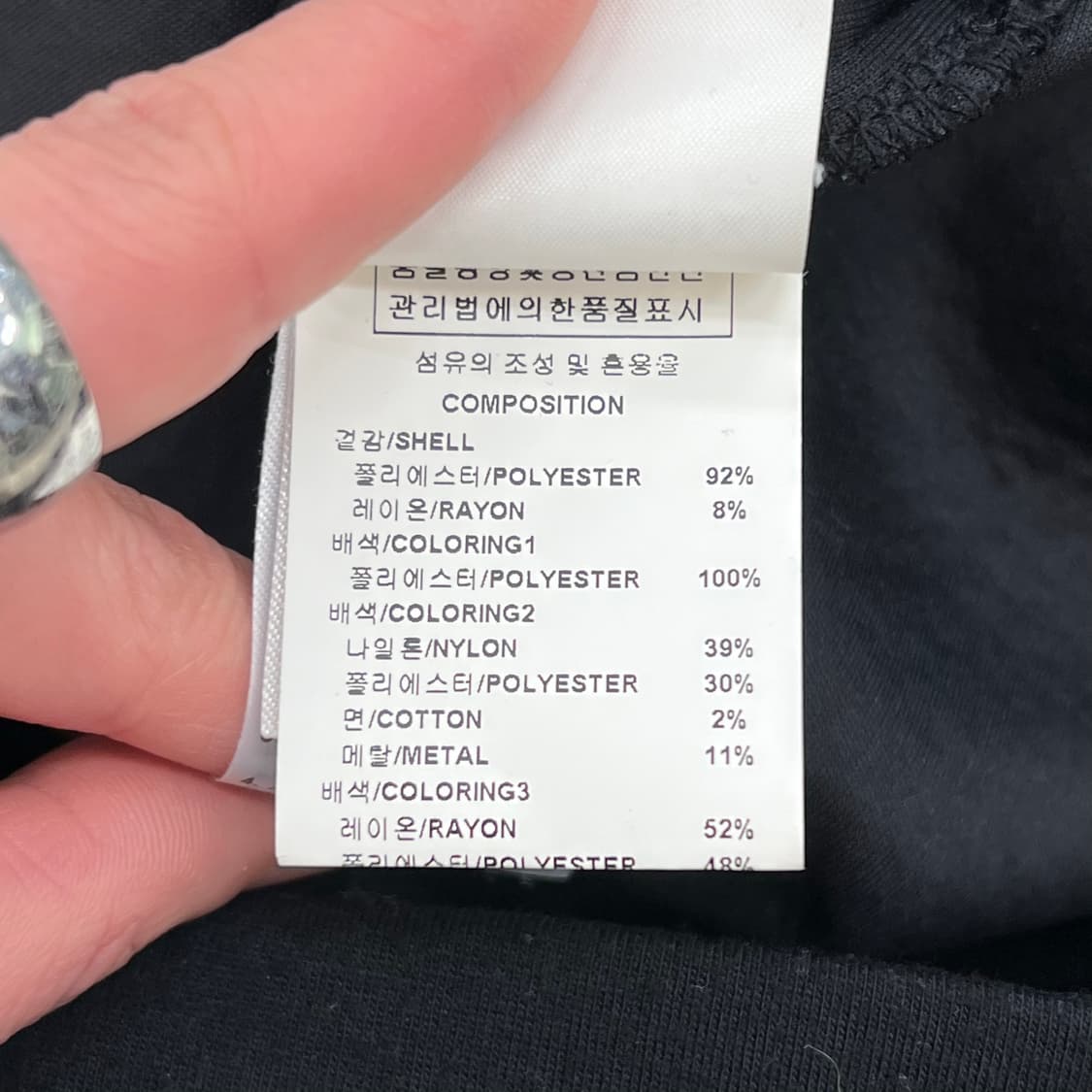 솔리드옴므 프린팅 스웻셔츠 r2232 상품이미지7