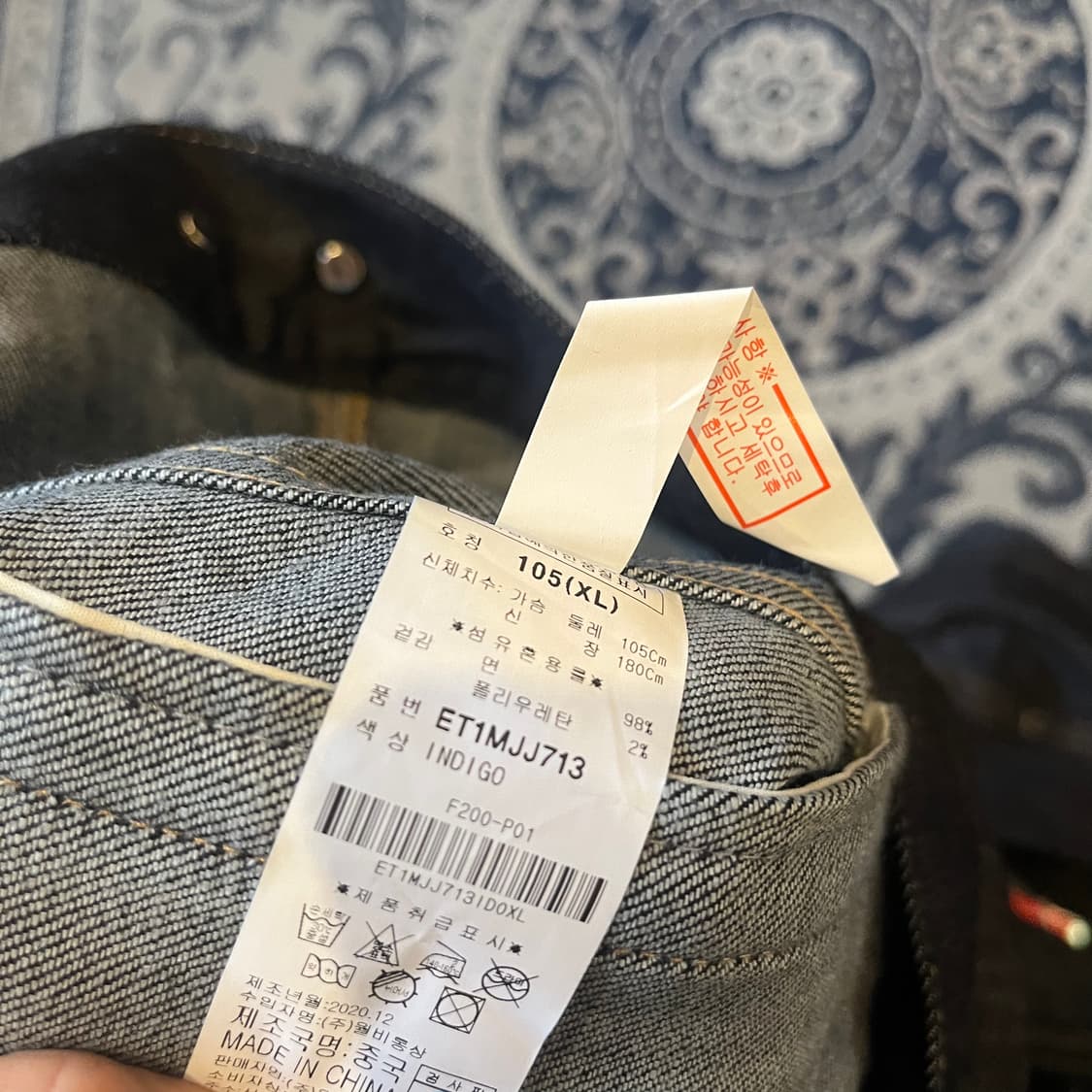 105 에비수 데님 자켓/W2236 상품이미지5