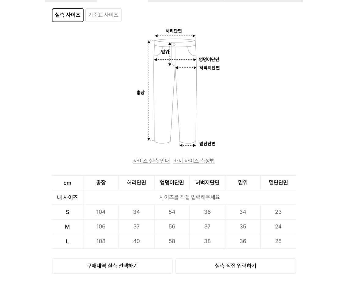 엑스톤즈 XP138 파스텔 데님 카고 팬츠 (PINK) 상품이미지2