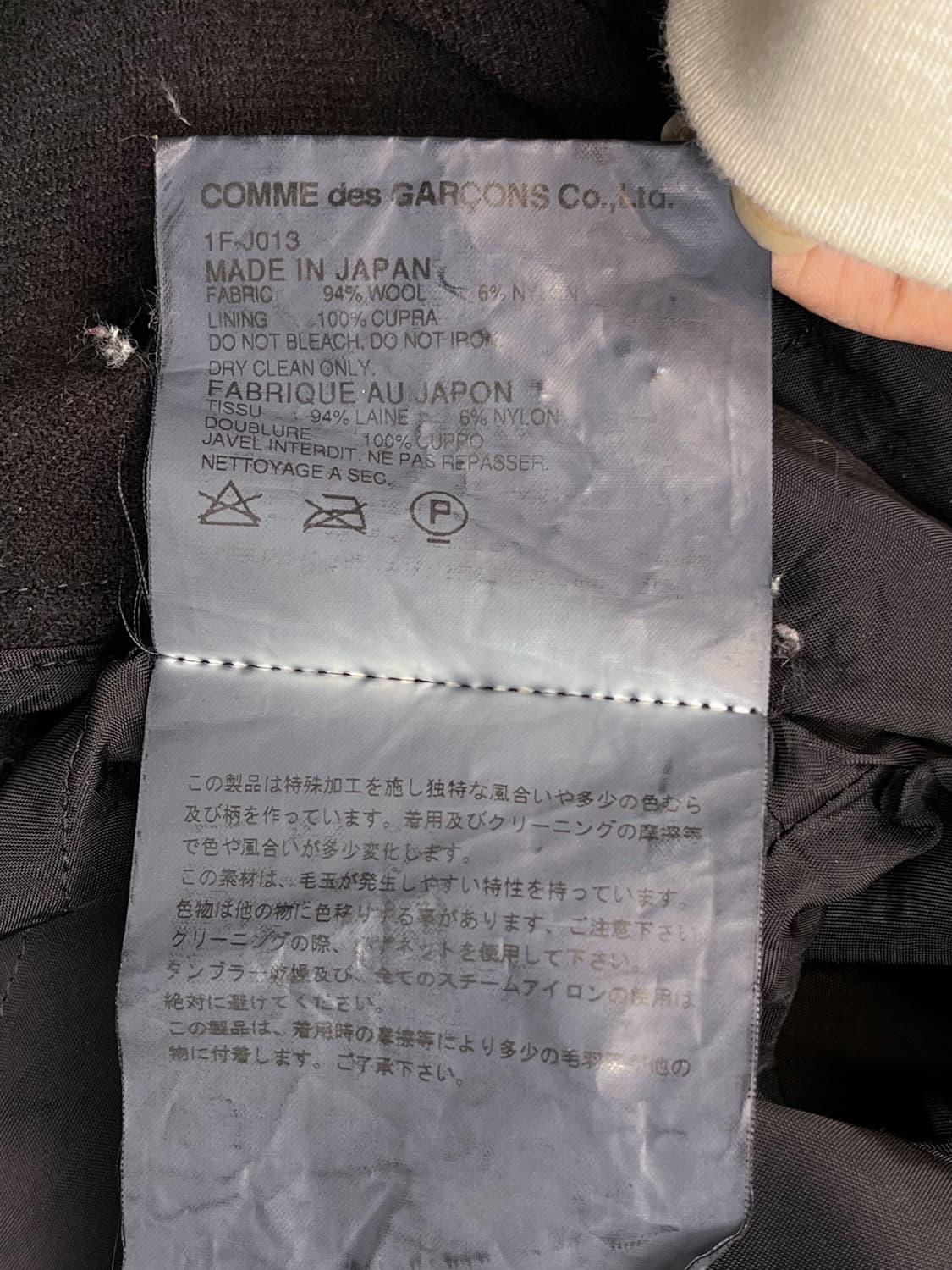 꼼데가르송 블랙 10f/w 체크 울 블레이저 상품이미지7