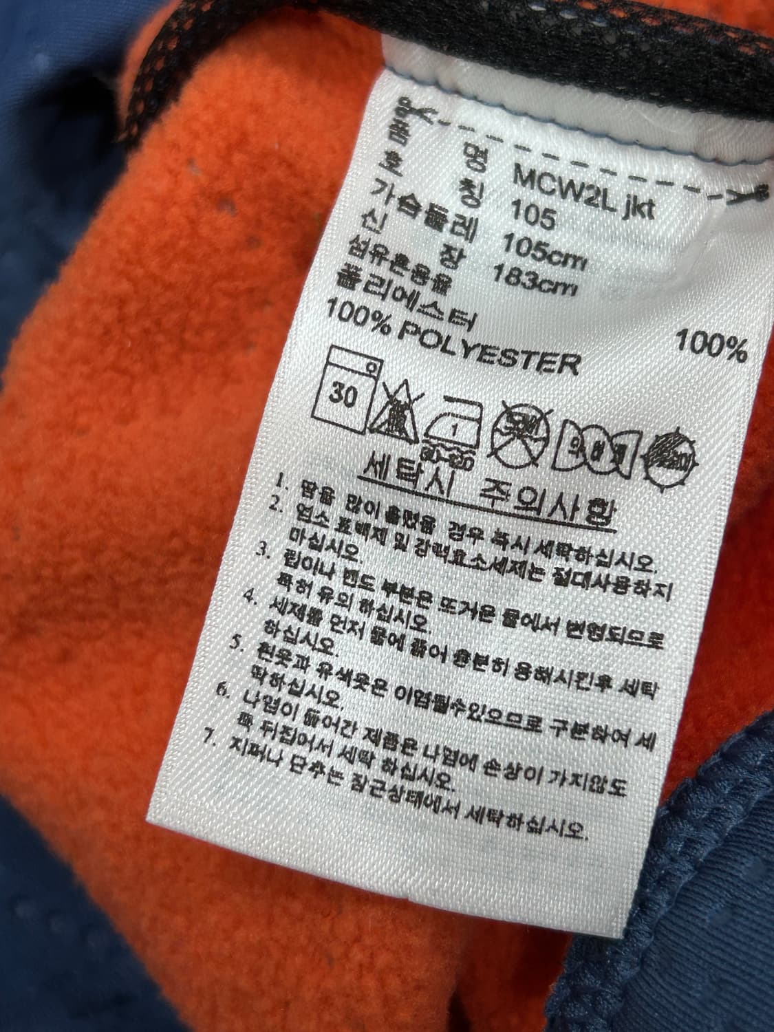 아디다스 테일러메이드 골프 집업자켓 남성 105사이즈 상품이미지5