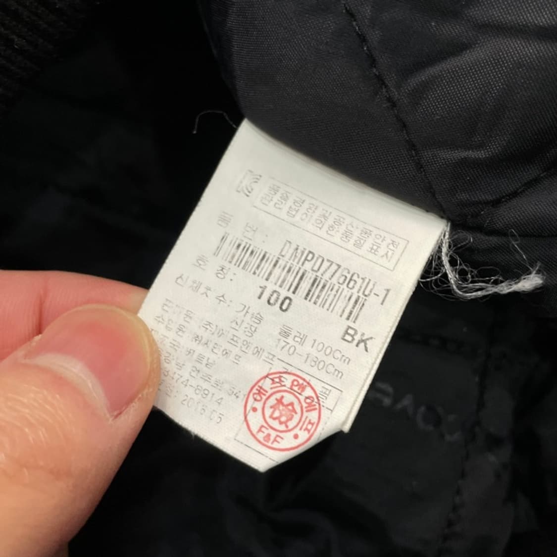 100 디스커버리 블루종 점퍼  상품이미지5