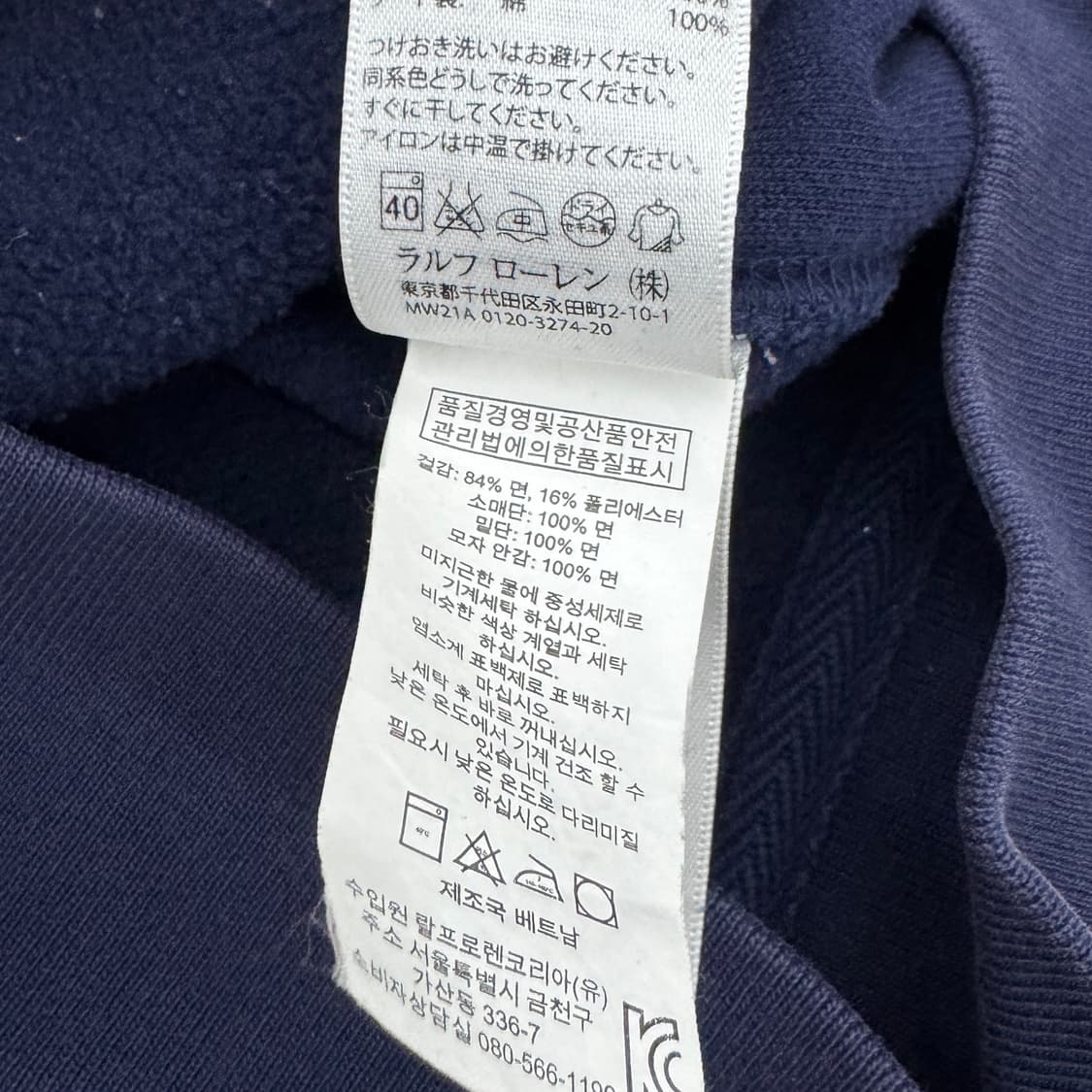 폴로 신형 포니 후드집업 네이비 상품이미지7