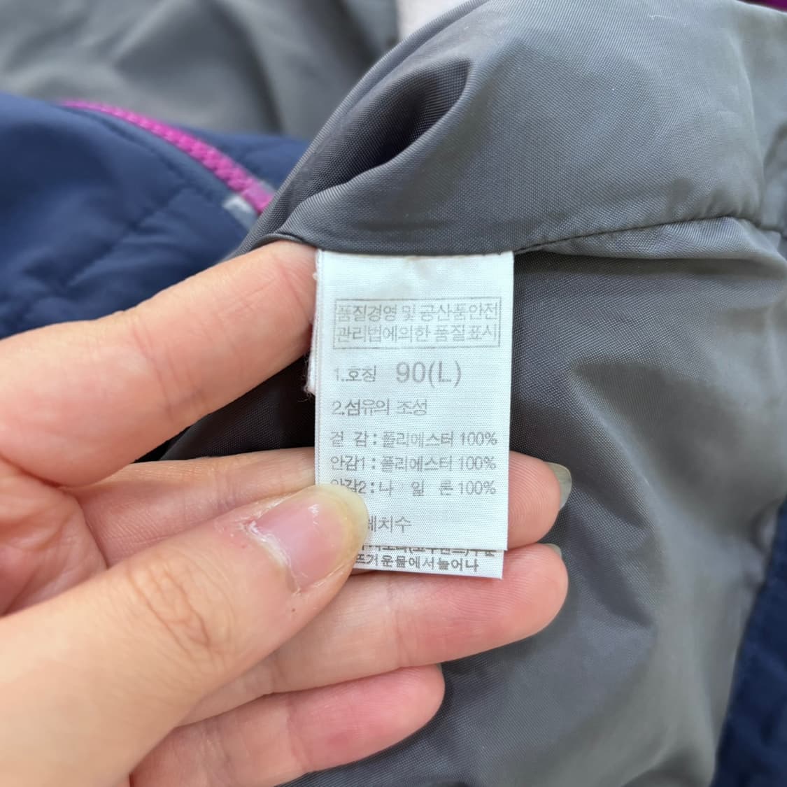 90 노스페이스 남성 하이벤트 바람막이 집업 자켓 0623E2 상품이미지4