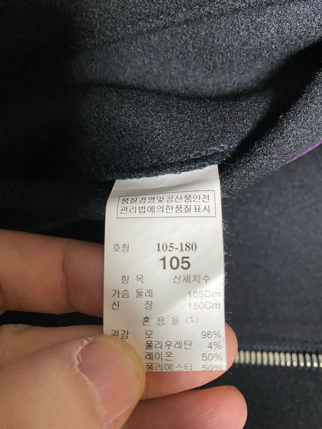 시스템(SYSTEM) 롱코트 상품이미지4