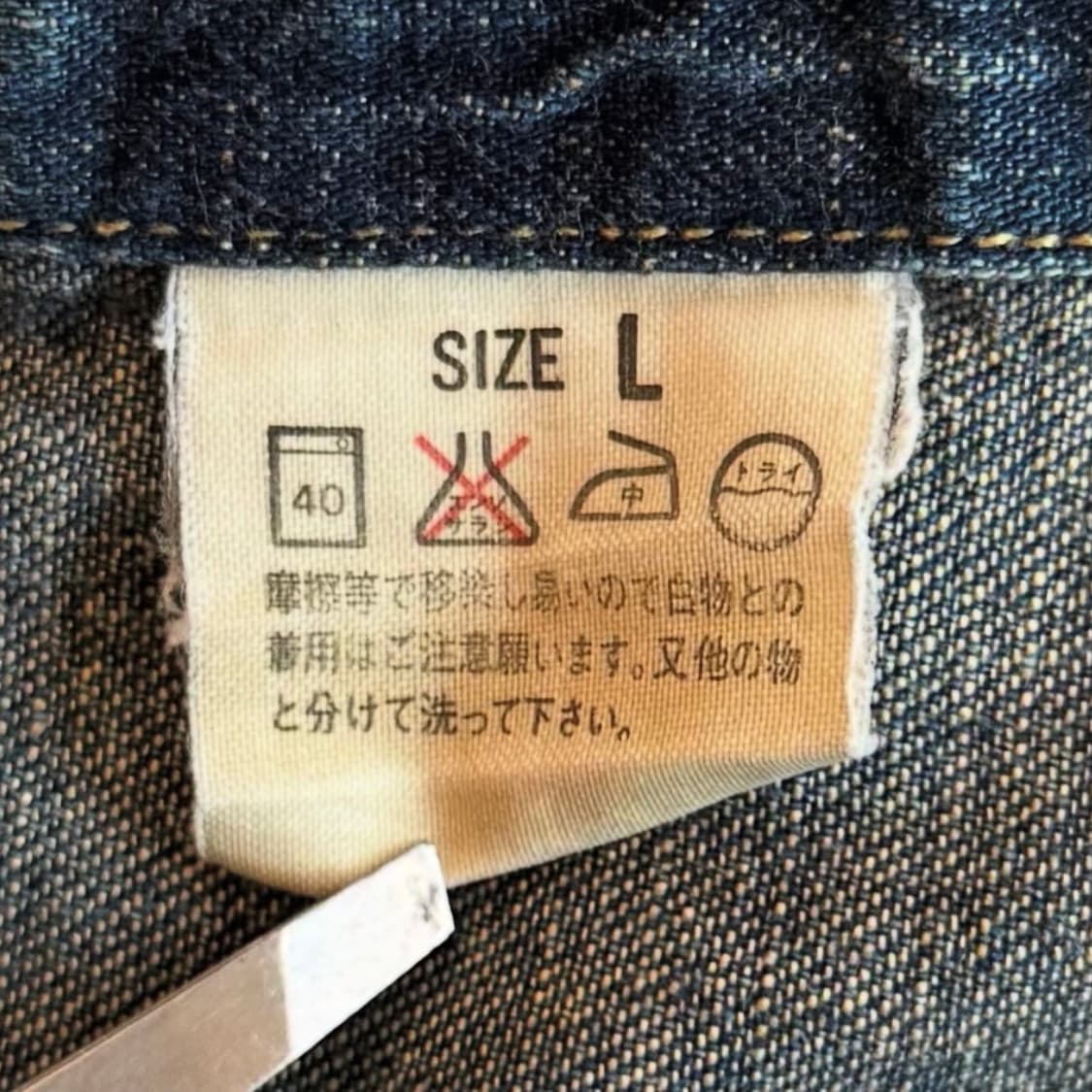 리바이스 제팬 웨스턴 데님 셔츠 상품이미지9