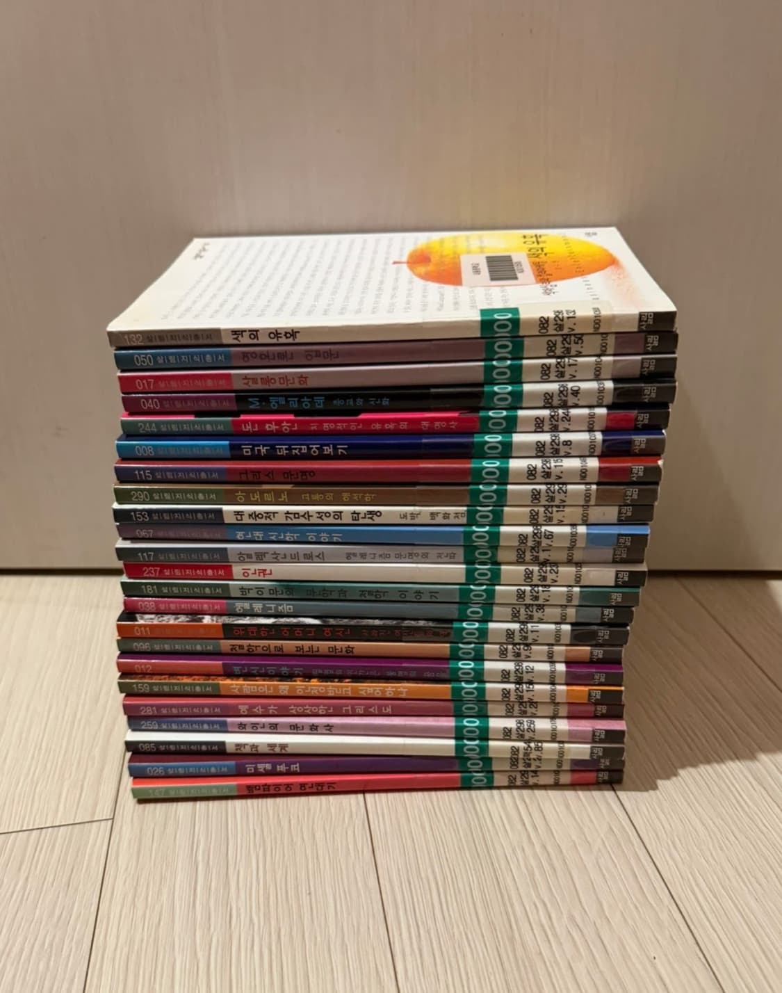 살림 지식 도서 23권 일괄 상품이미지1