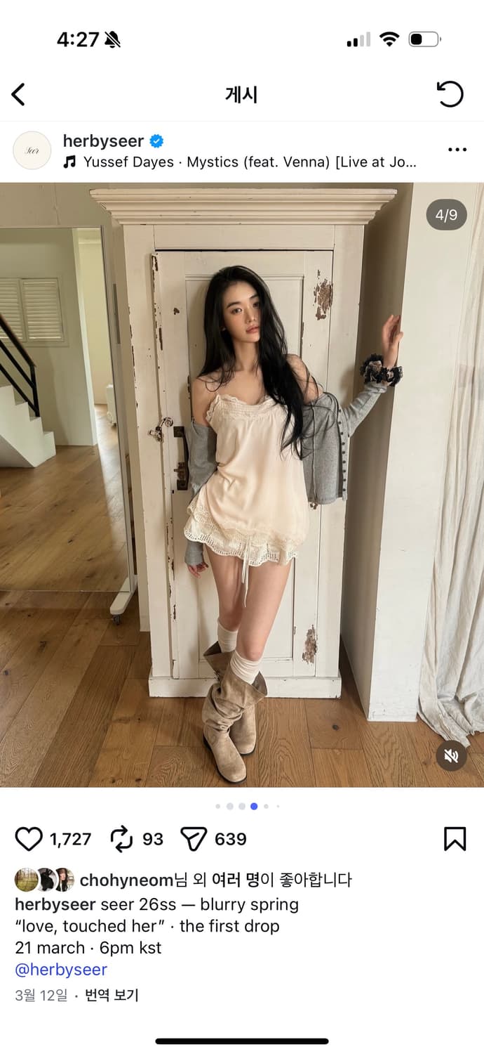 구해요) seer씨어 pale kissed slip 슬립 블러리 핑크 상품이미지1