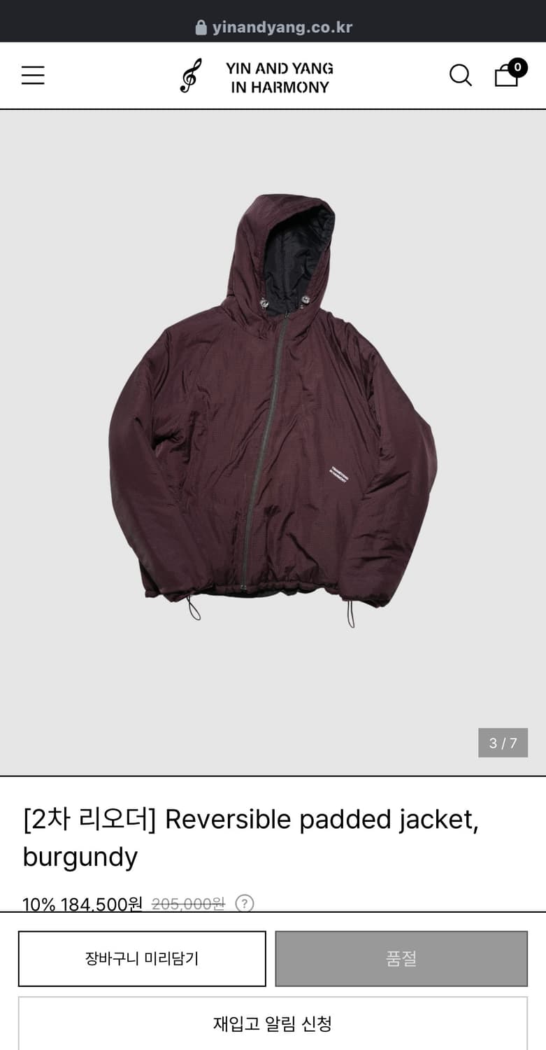 인앤양인하모니 reversible padded jacket 상품이미지2