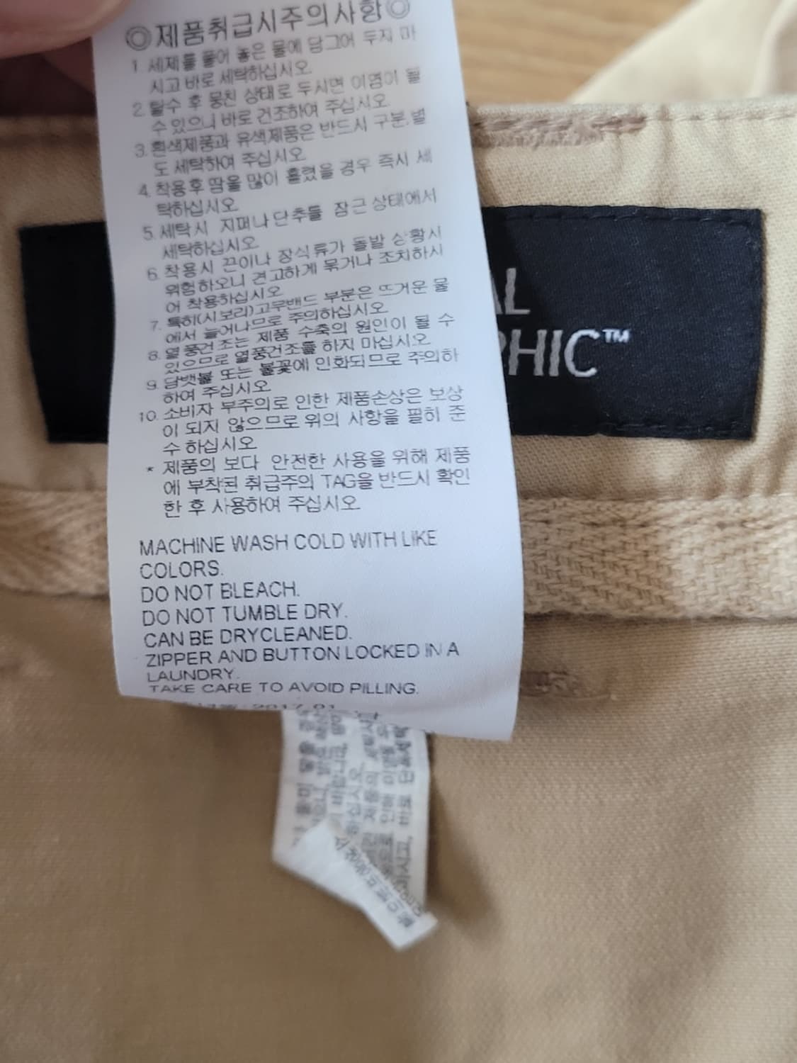 내셔널지오그래픽 9부코튼바지 86사이즈 상품이미지7