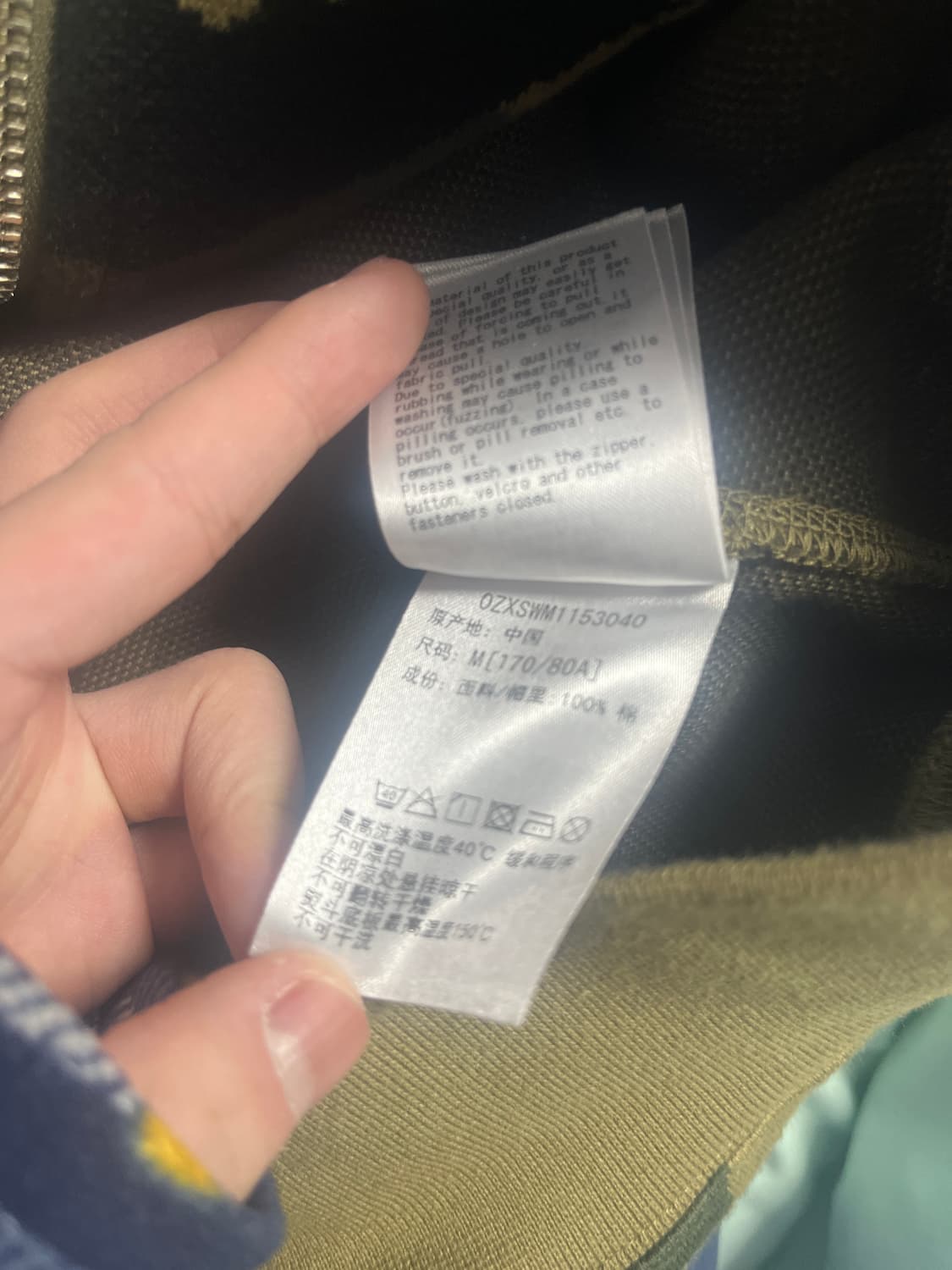 베이프 자카드 후드집업 단순개봉 상품이미지10