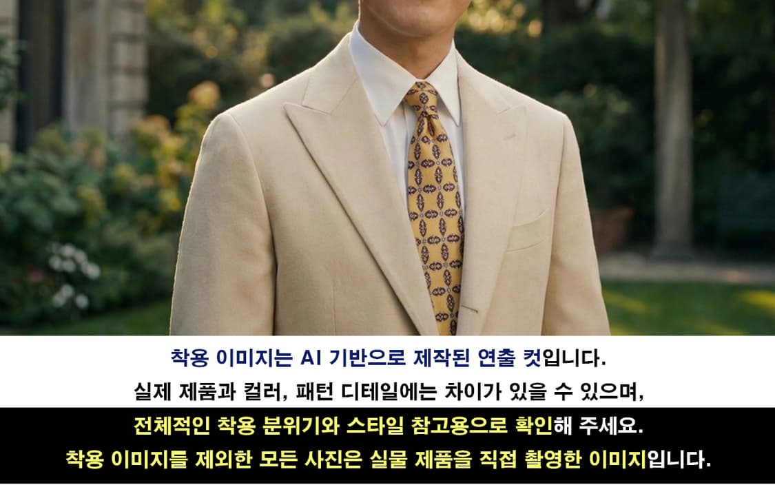 니나리치 실크 옐로우 패턴 넥타이 10cm A+등급 E937 상품이미지2