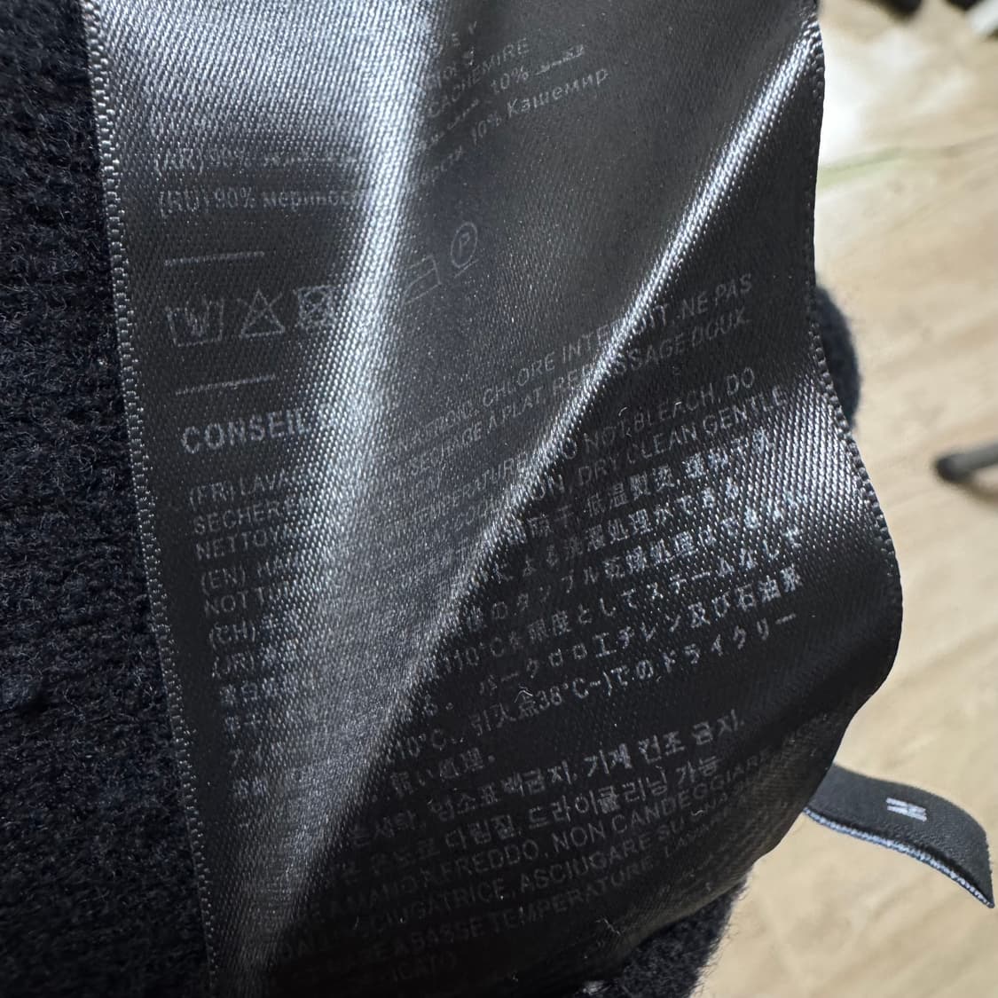 아미 자수로고 라운드 니트 상품이미지6