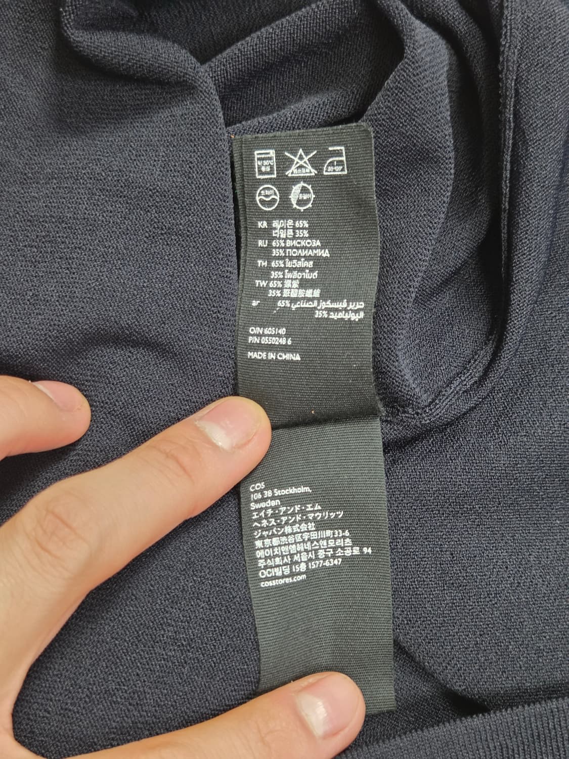 [COS] 플리츠 소매 배색 니트 원피스 | A00163 상품이미지5