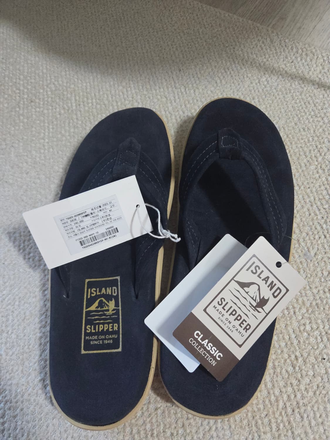 아일랜드슬리퍼 네이비 us남8 여10 사이즈 새상품 상품이미지1