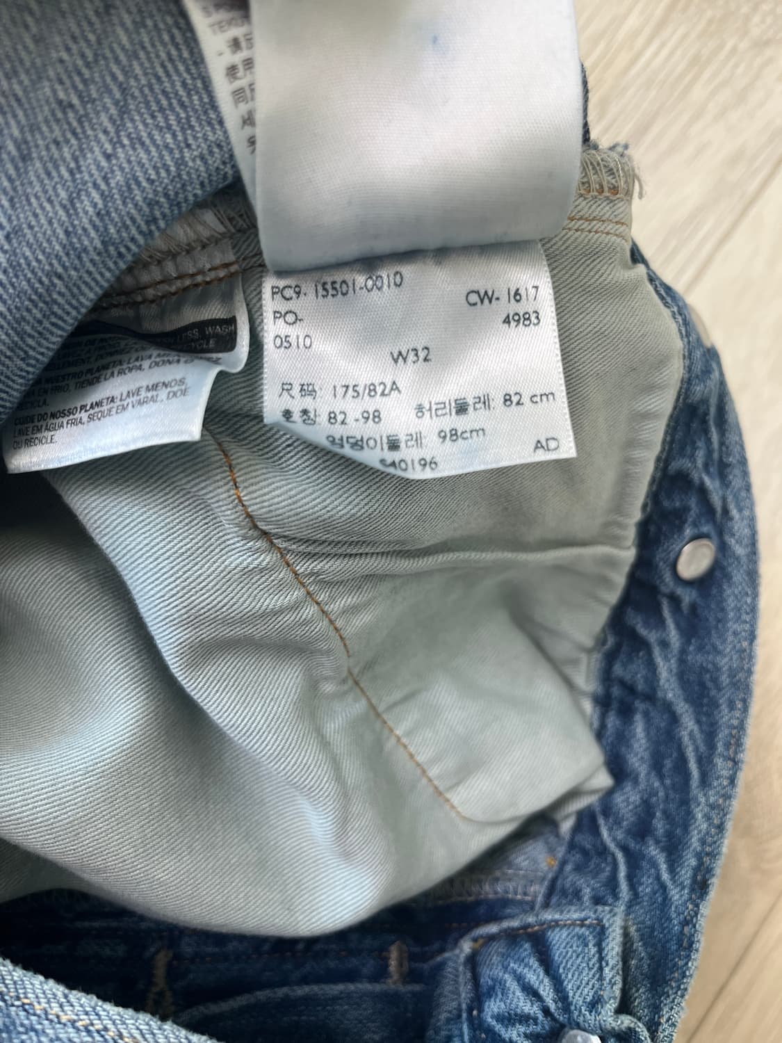 리바이스빈티지클로딩 lvc15501 0010 Sundance 콘밀 32 상품이미지8