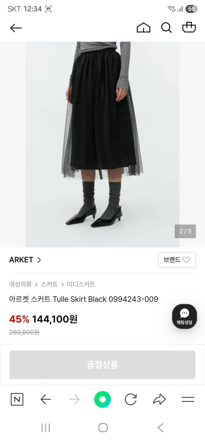아르켓 튤 스커트 레이스스커트 망사스커트 38 블랙 상품이미지1