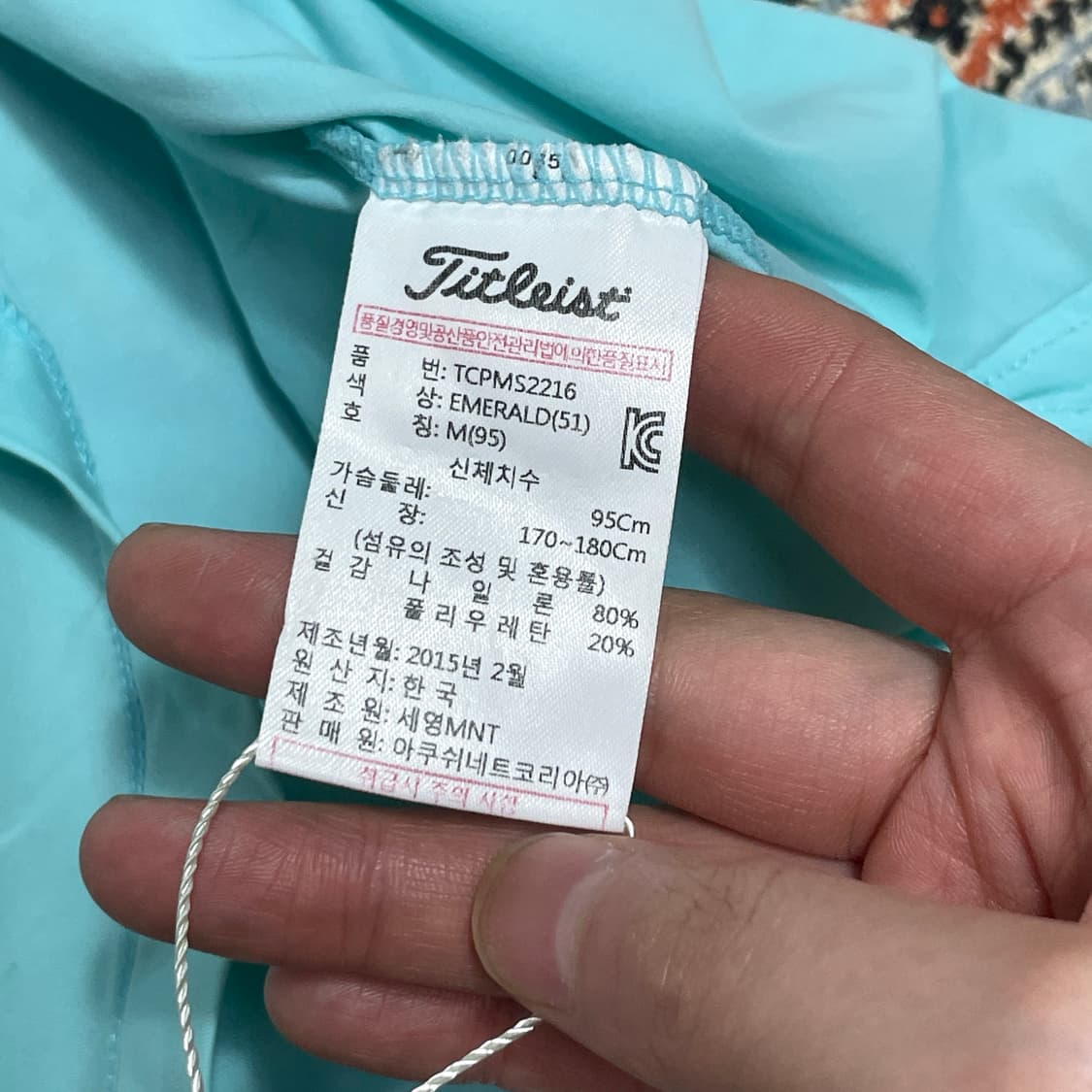 타이틀리스트 민트 골프 슬림핏 카라티셔츠 남성95 상품이미지7