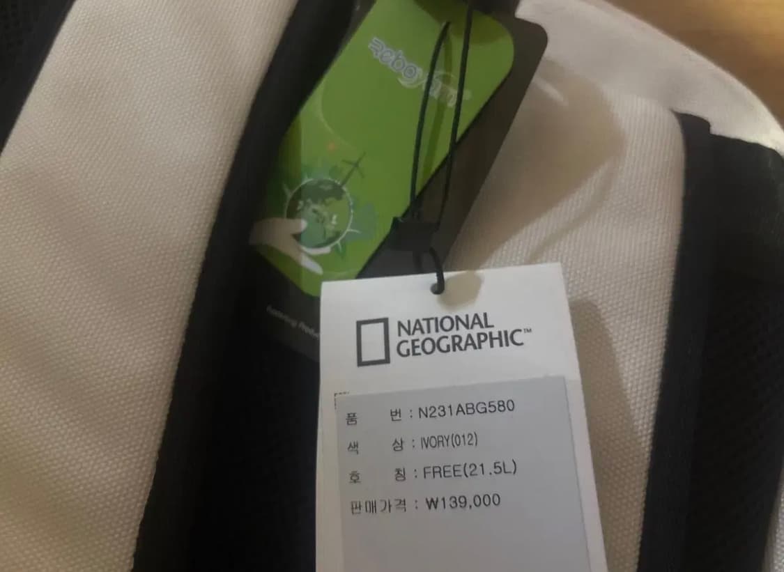 네셔널 아이보리 책가방 상품이미지3