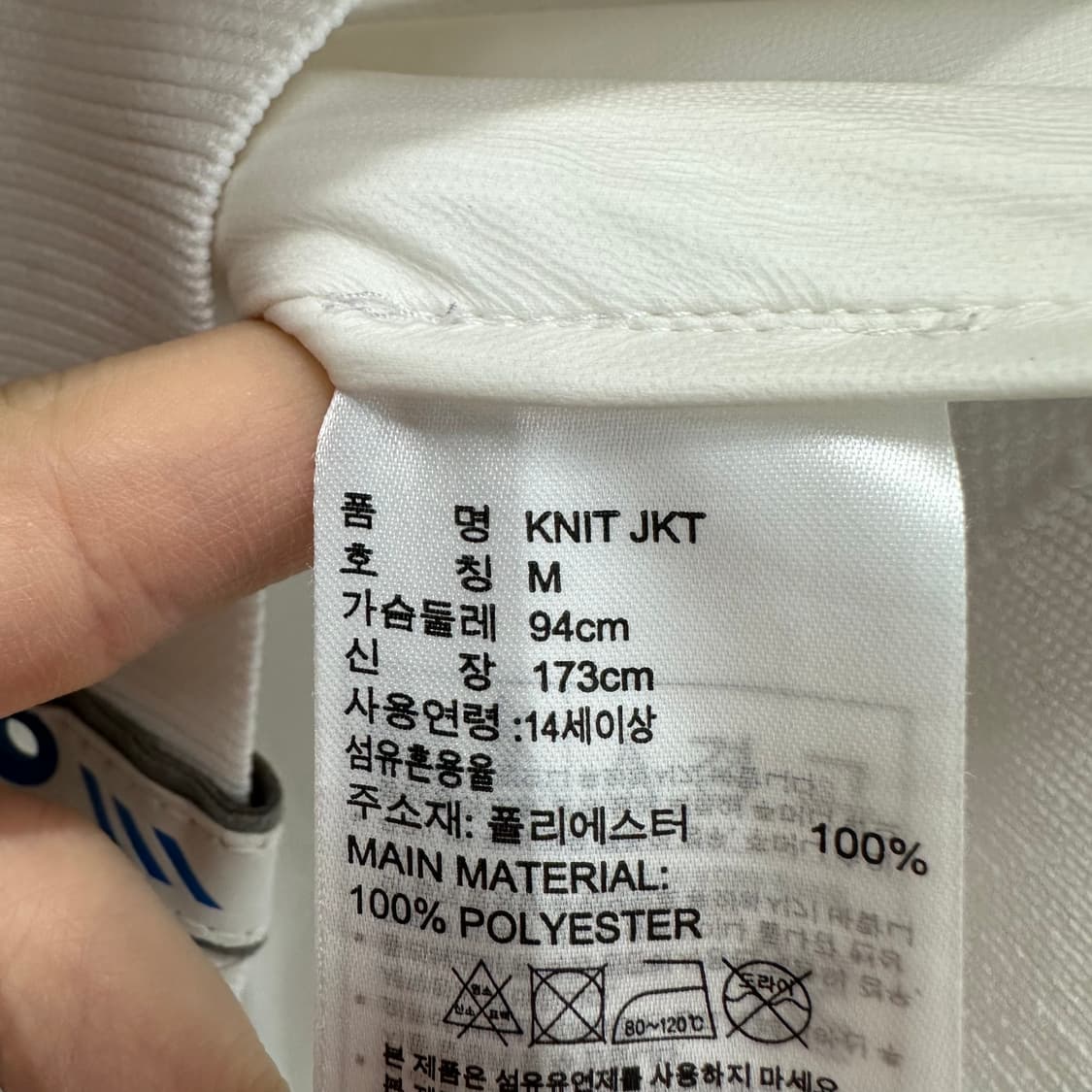 95 아디다스 타이트핏 여자 져지 트랙탑 상품이미지4