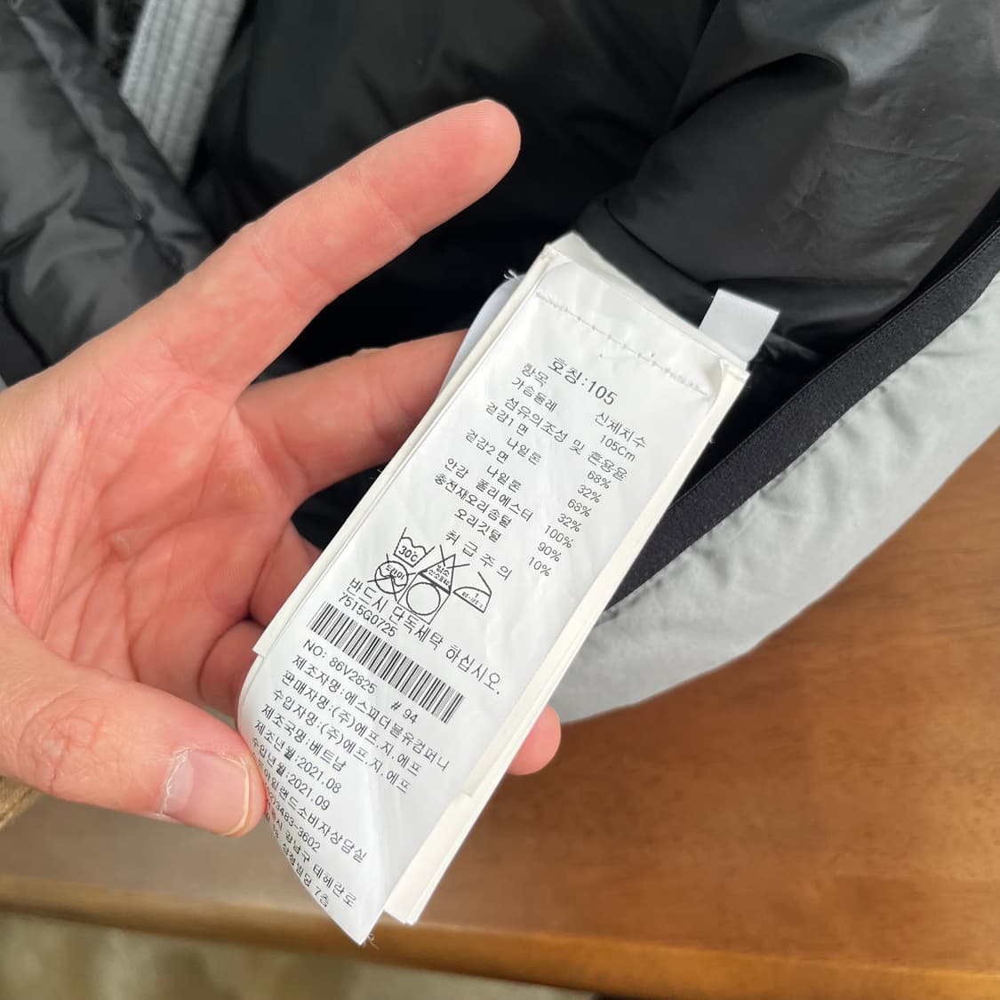 스톤아일랜드 Nylon-Tera 패딩 베스트 XL 상품이미지6