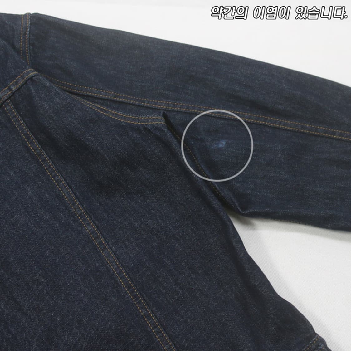 (착용컷) GU X 미하라 야스히로 (100) 상품이미지10