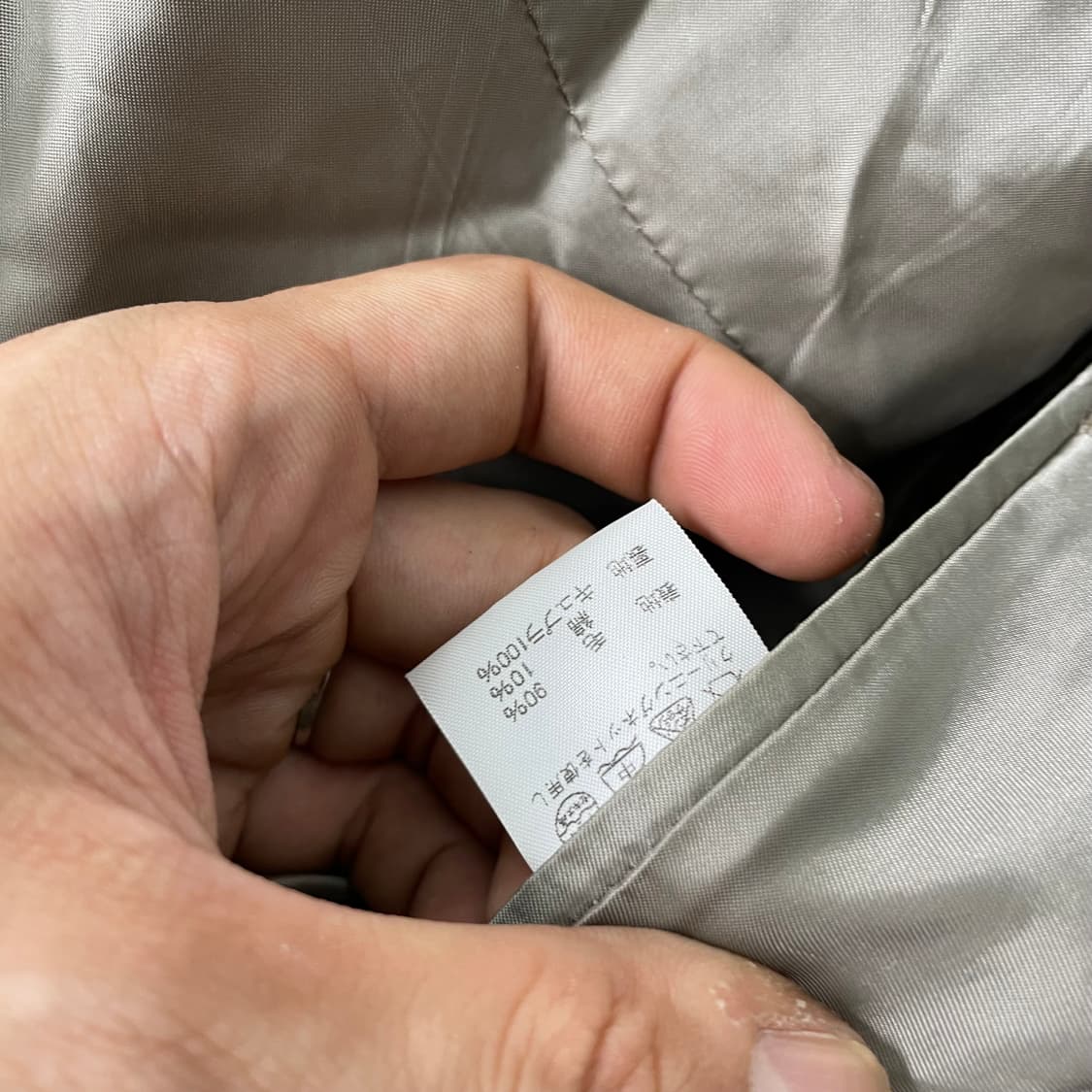 XL 이세이 미야케 모자이크 패턴 울 트위드 블레이저 상품이미지9