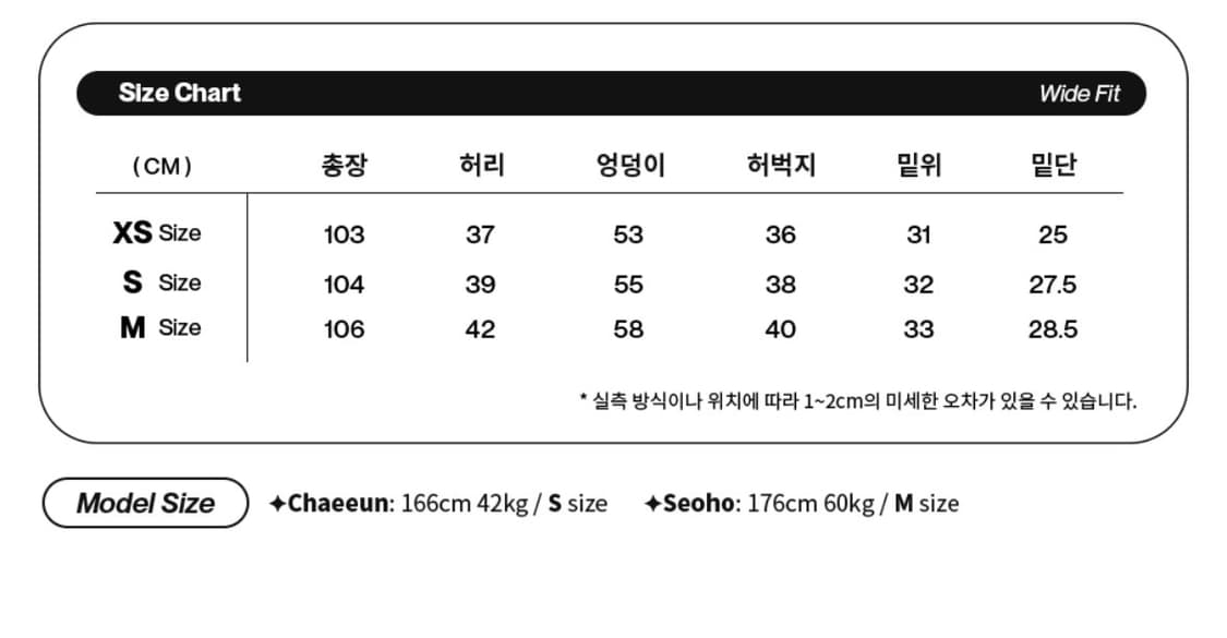 밈더워드로브 유스 커브드 어웨이 팬츠 xs 상품이미지6