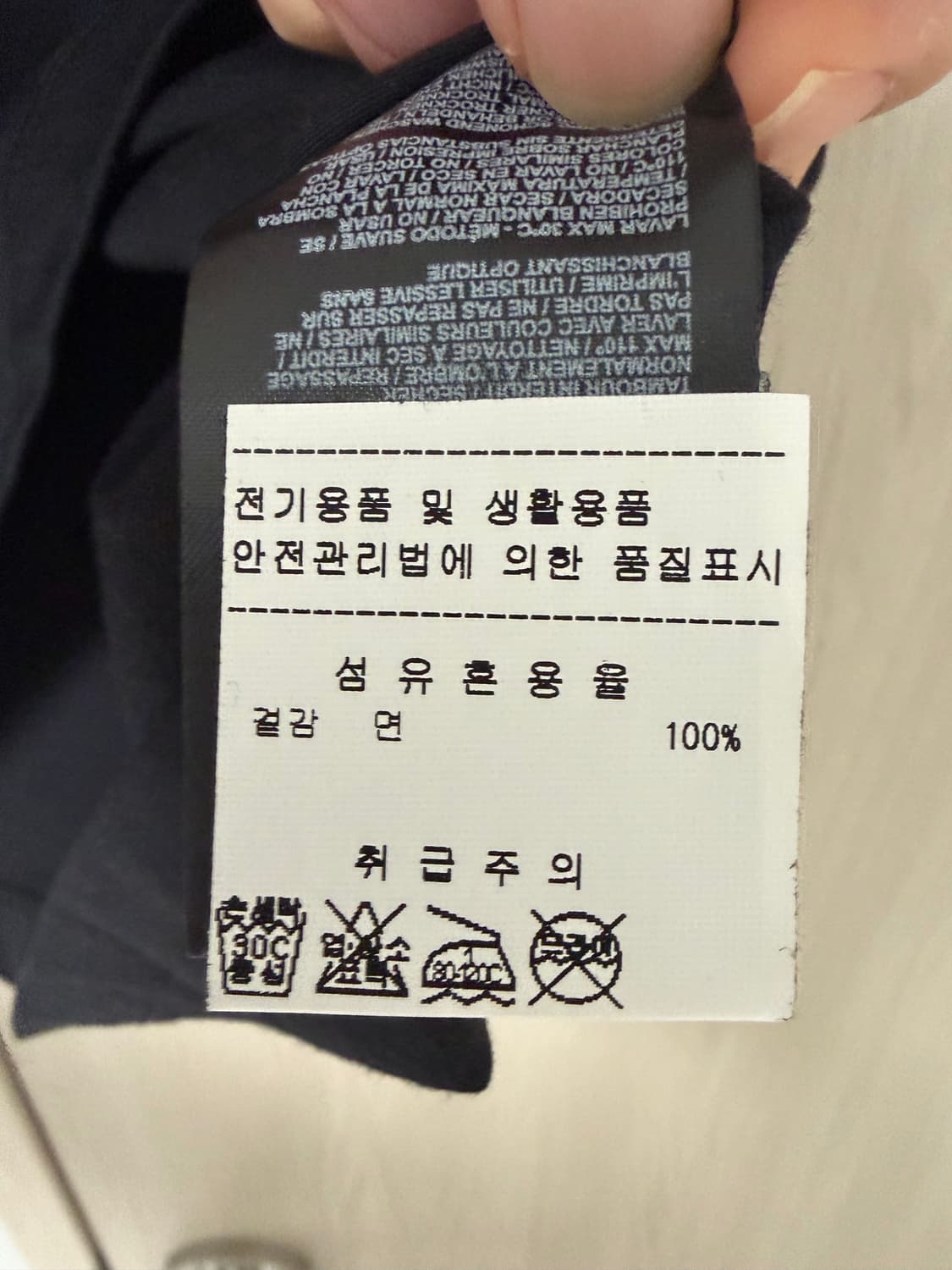 라프시몬스 solar youth 블랙 프린팅 티셔츠 S 상품이미지4