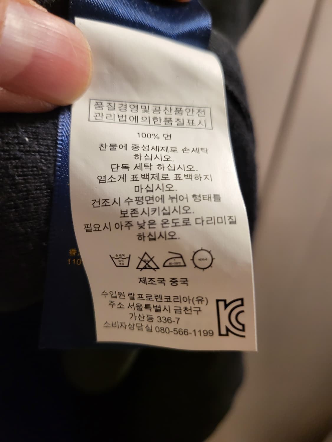 폴로 랄프로렌 블랙 니트 조끼 상품이미지4