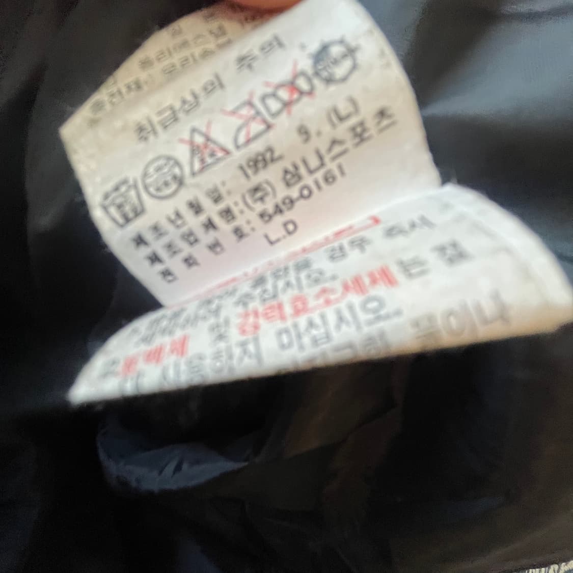 100 90s 나이키 체크 패딩/W2202 상품이미지5