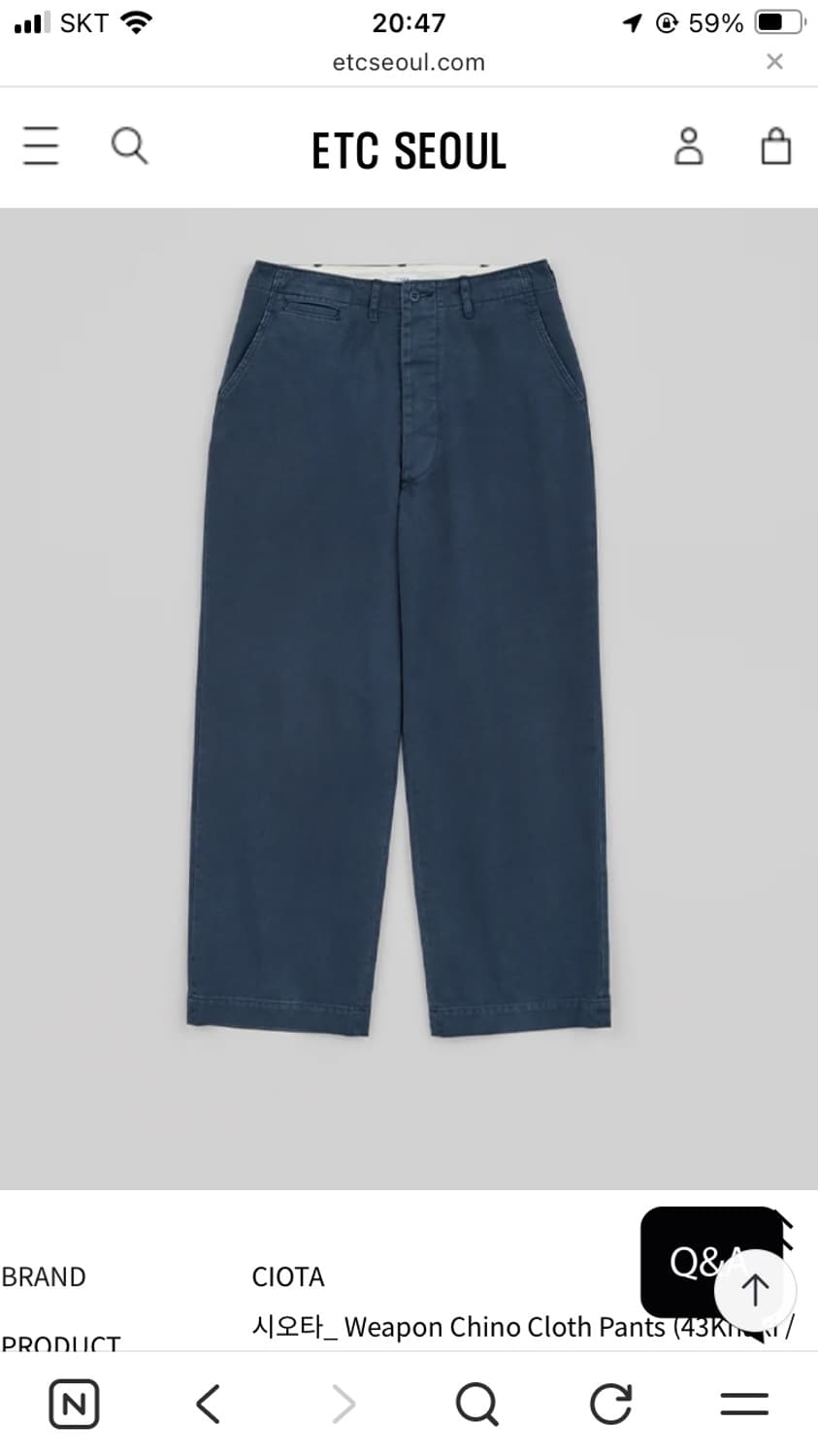 시오타 웨폰 치노팬츠 43 6사이즈 상품이미지1