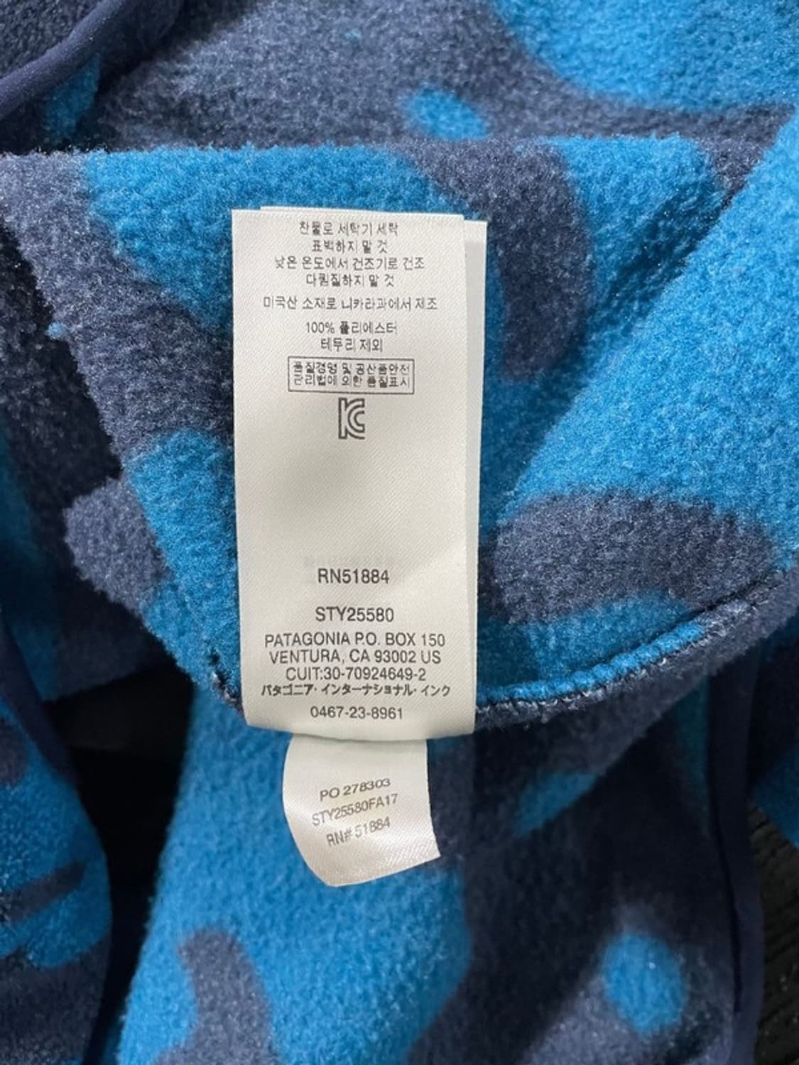 파타고니아 파타로하 synchilla 후리스 M B00043 상품이미지4